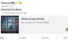 张小宴最新爆料微博截图,揭秘娱乐圈惊人内幕！