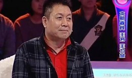 王芳女儿爆料了吗视频,揭秘背后真相